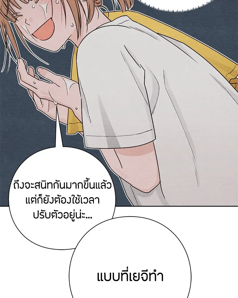 หน้า 73