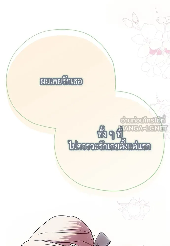 หน้า 105