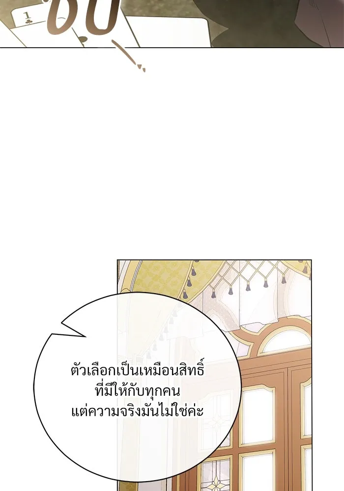 หน้า 85