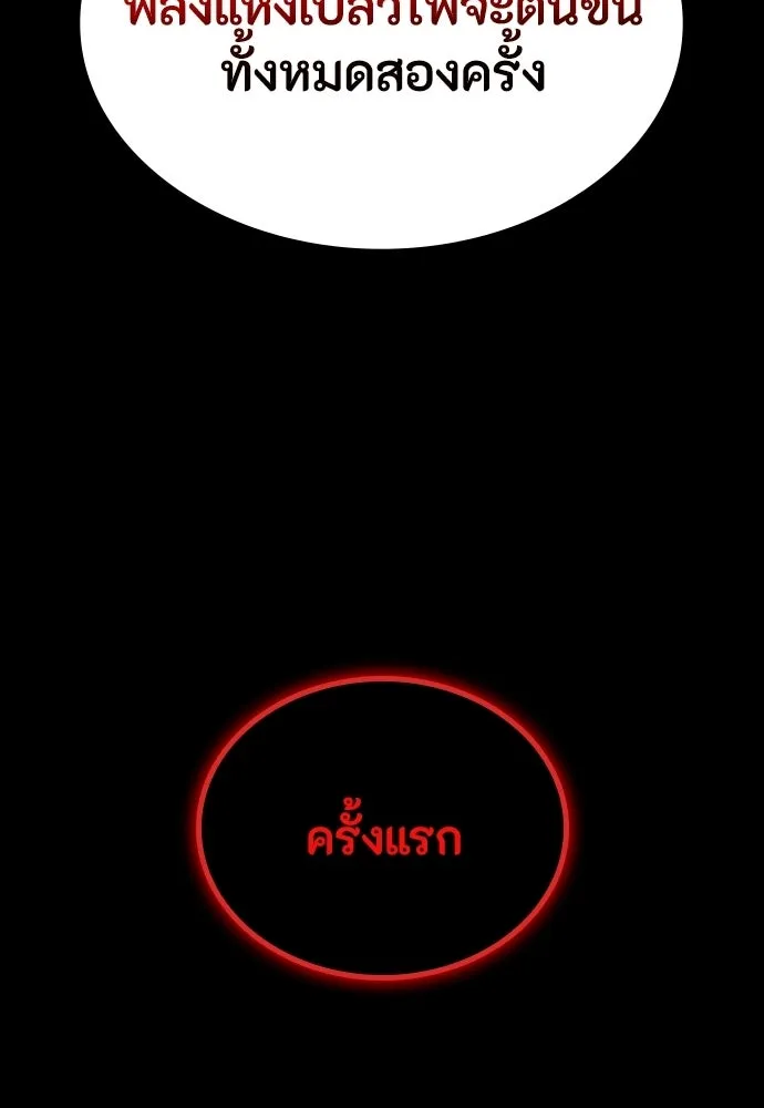 หน้า 139
