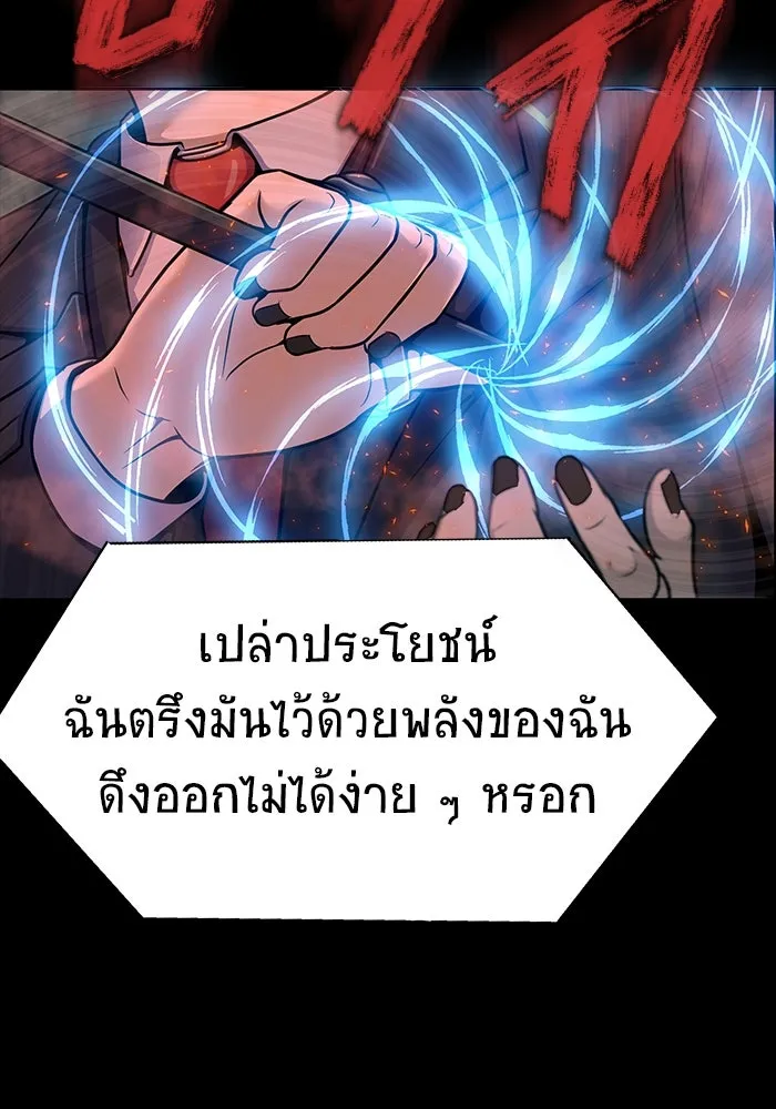 หน้า 178