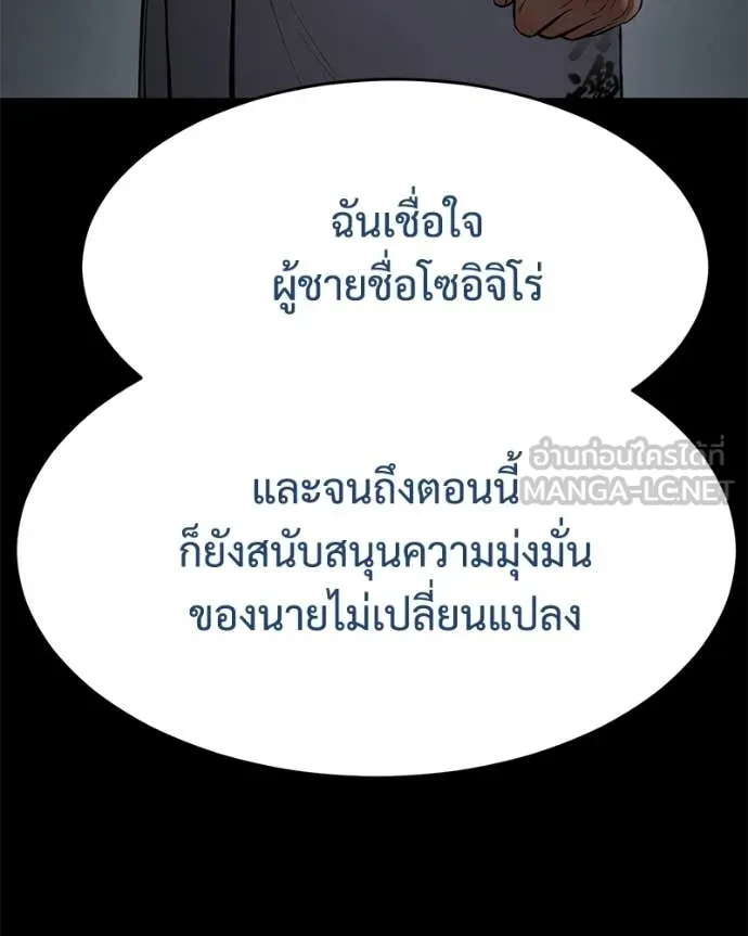 หน้า 133