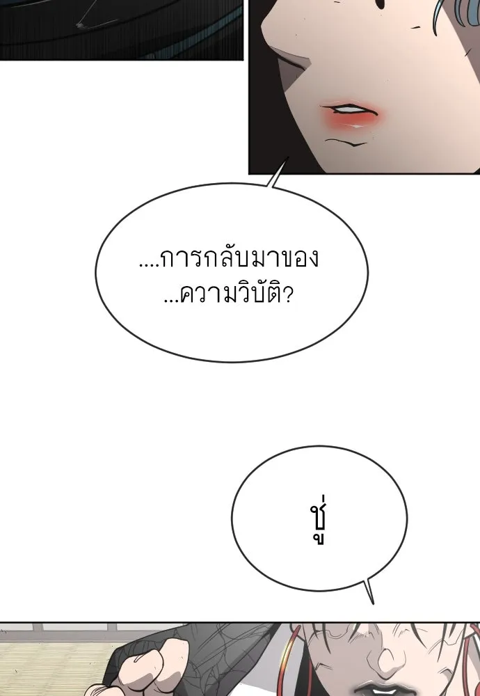 หน้า 103