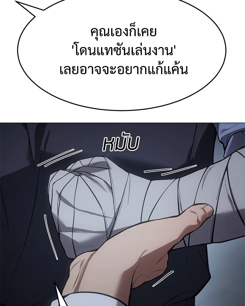 หน้า 139