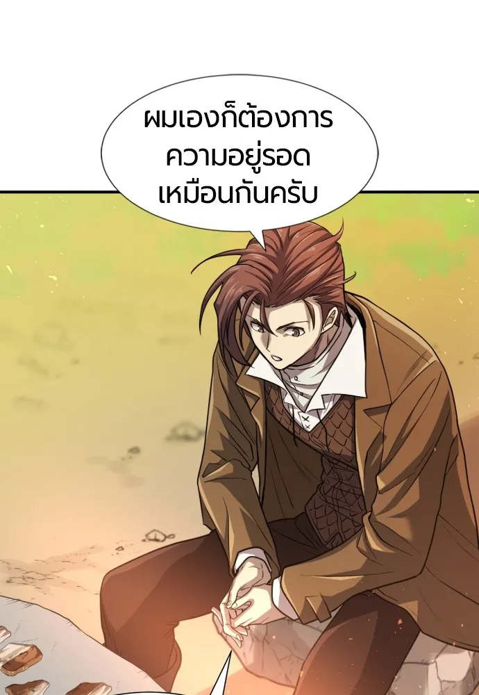 หน้า 88