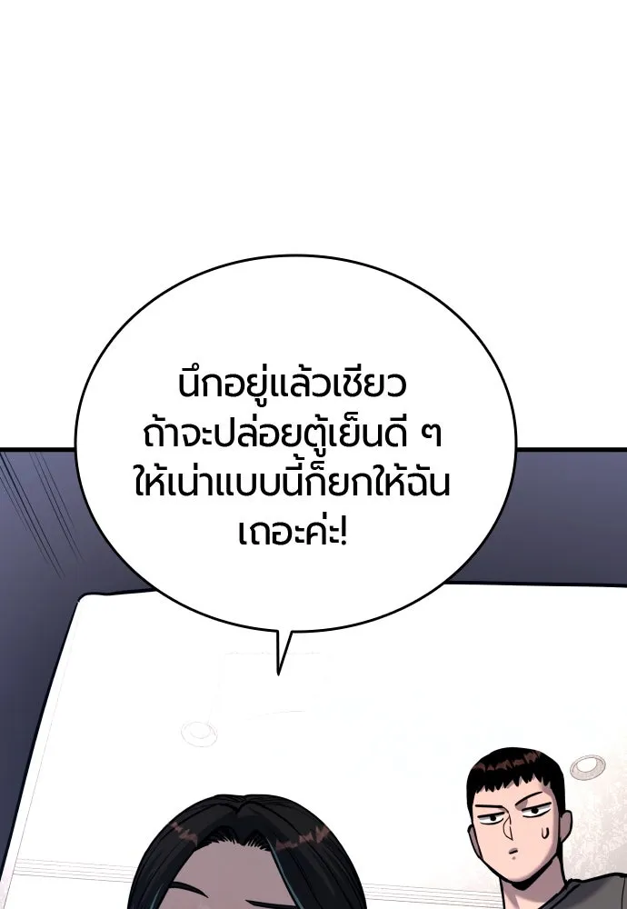 หน้า 125