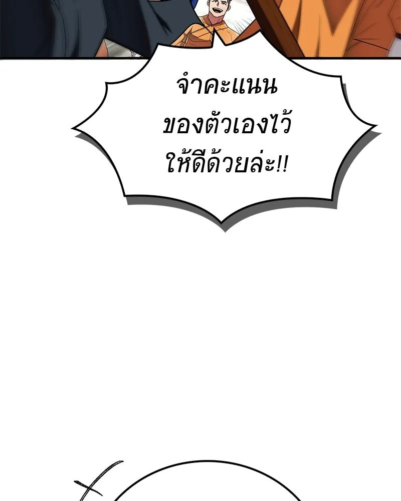 หน้า 107