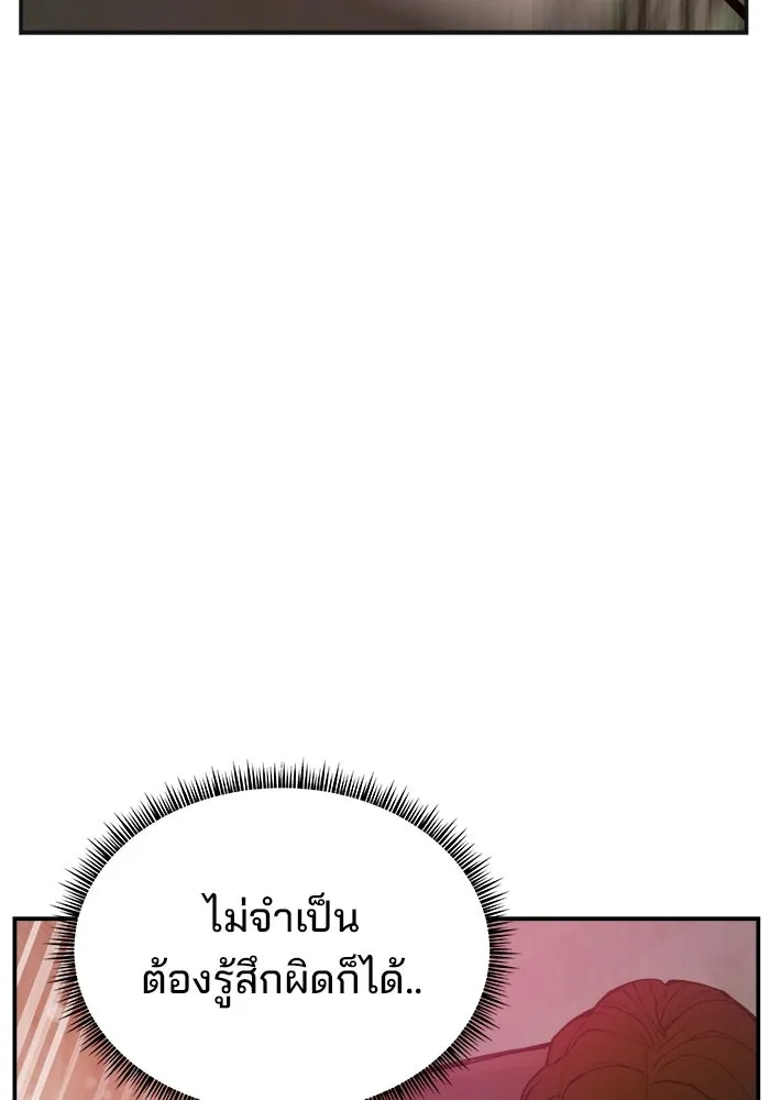 หน้า 95