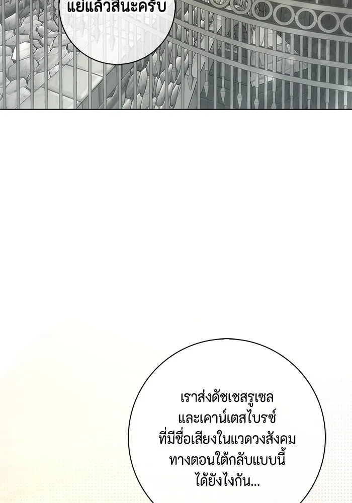 หน้า 70