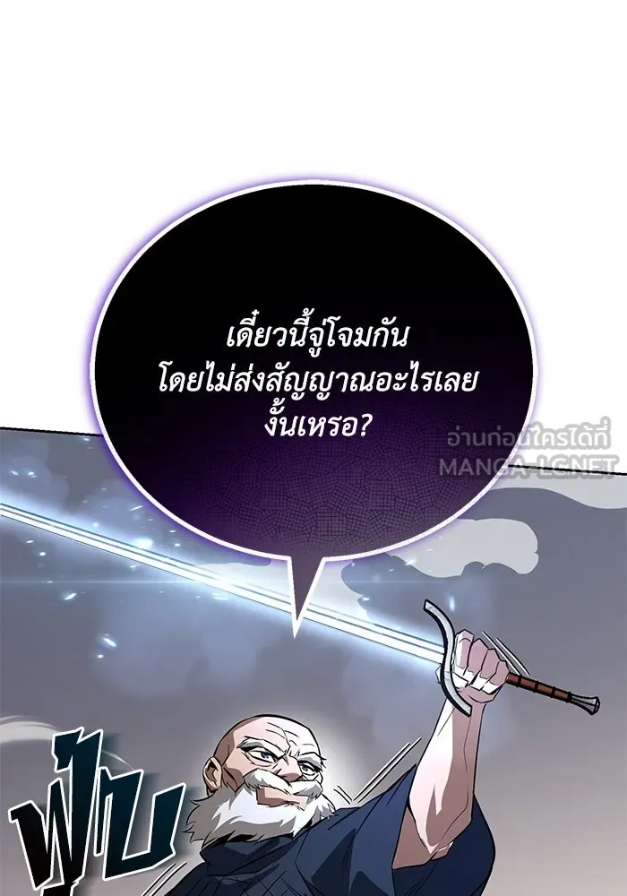 หน้า 159