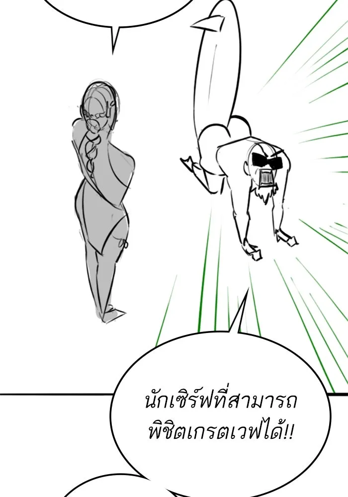 หน้า 83