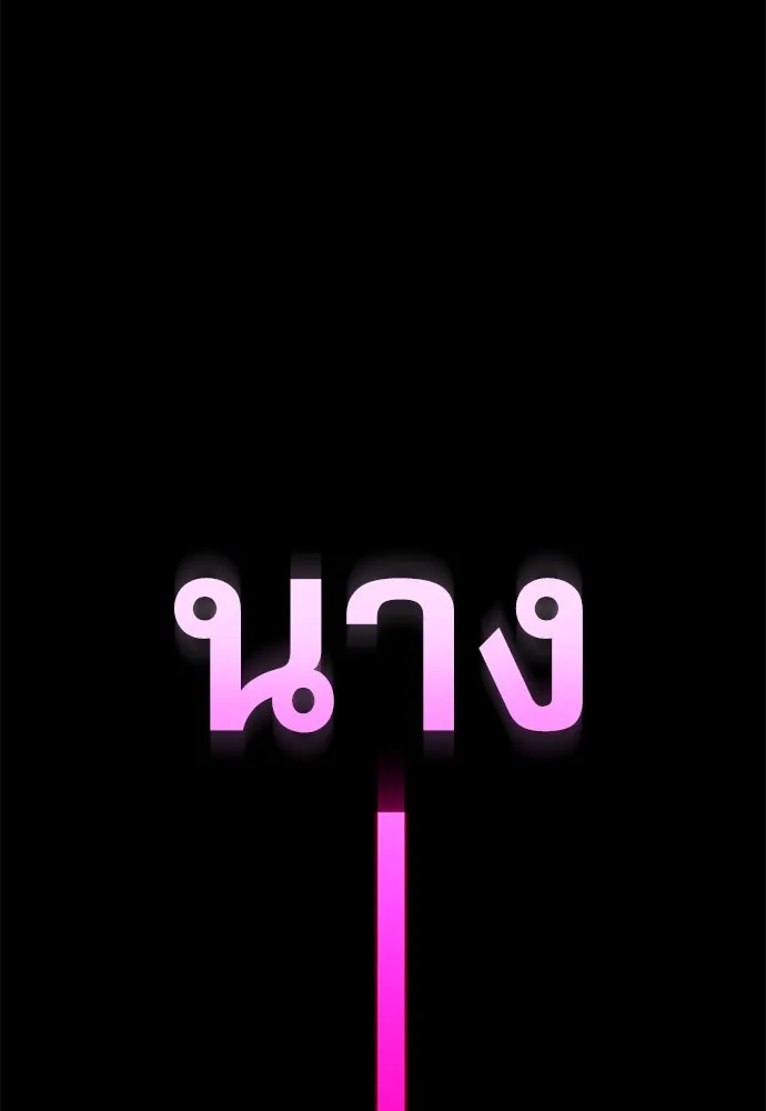หน้า 154