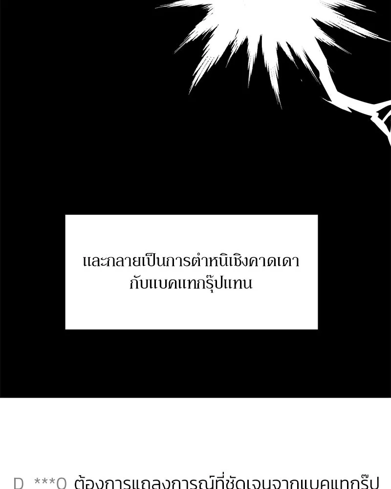 หน้า 113