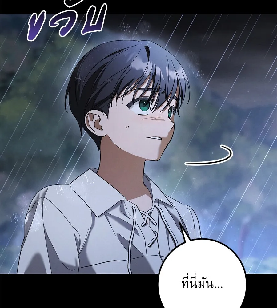 หน้า 85