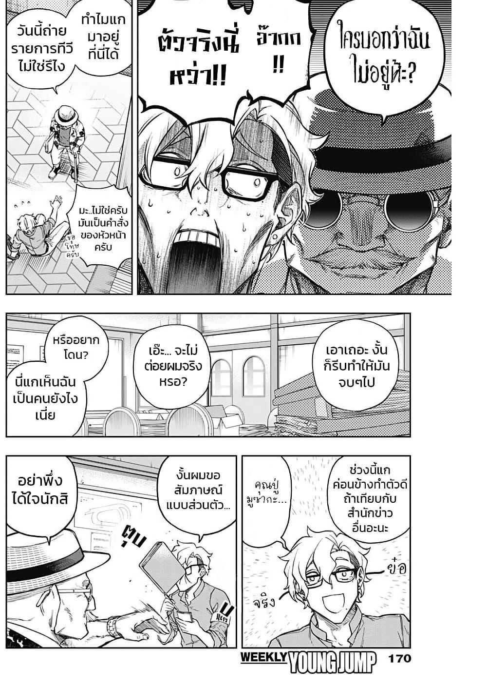 หน้า 14