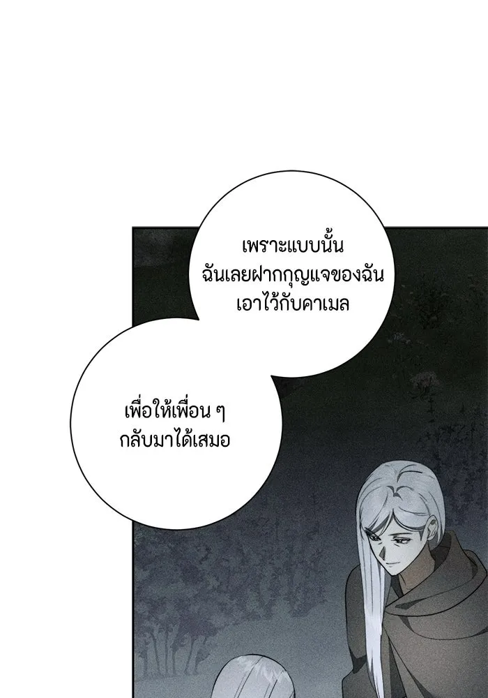 หน้า 100