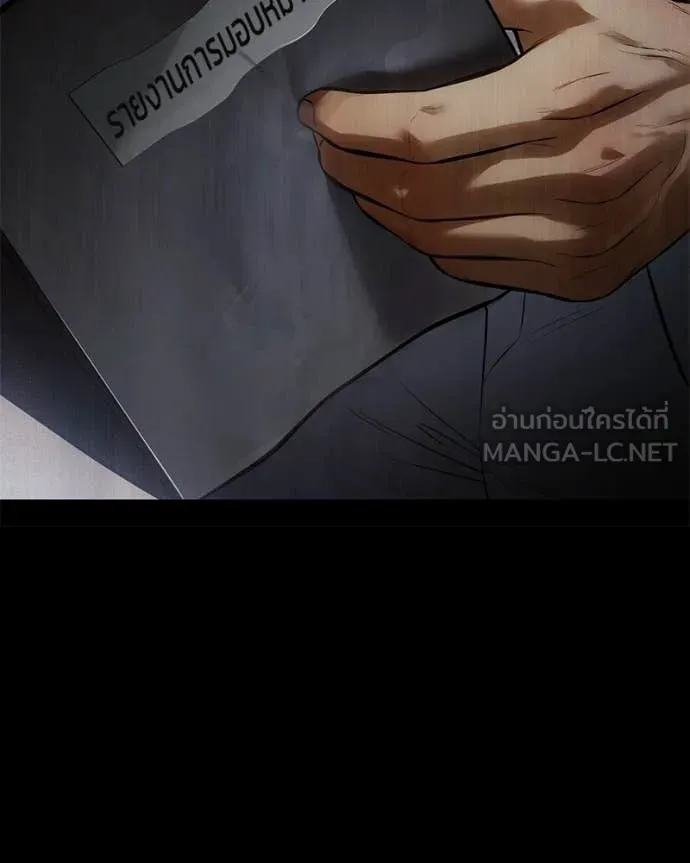 หน้า 211