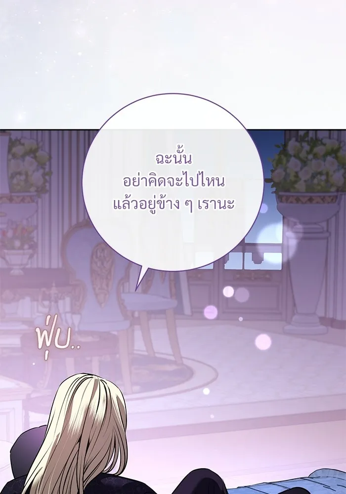 หน้า 125
