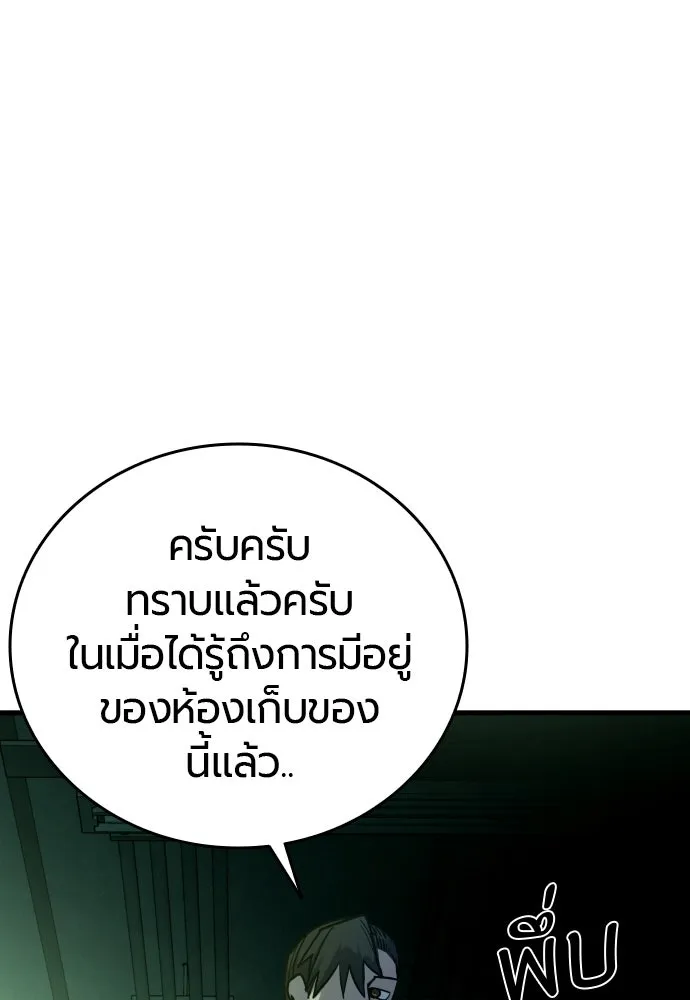 หน้า 143