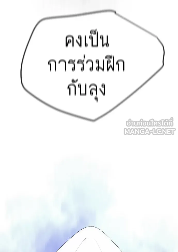 หน้า 180