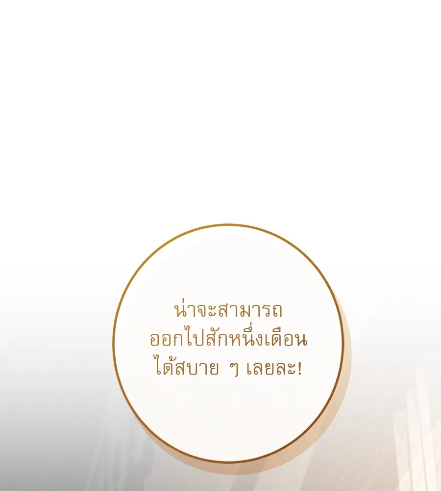 หน้า 187