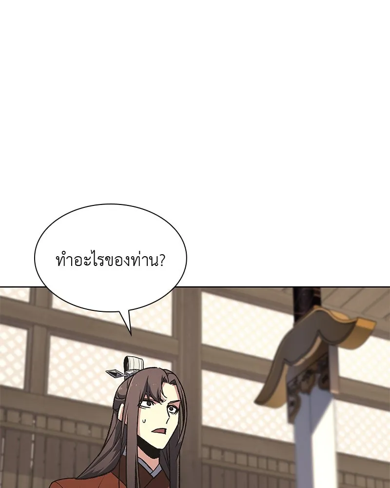 หน้า 112