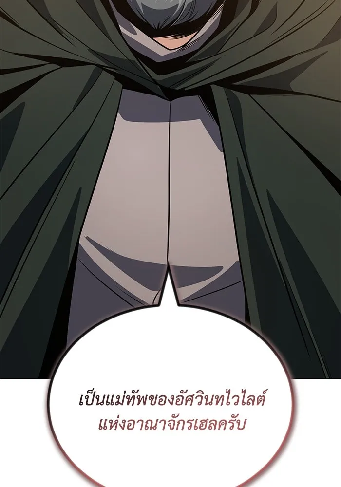 หน้า 140