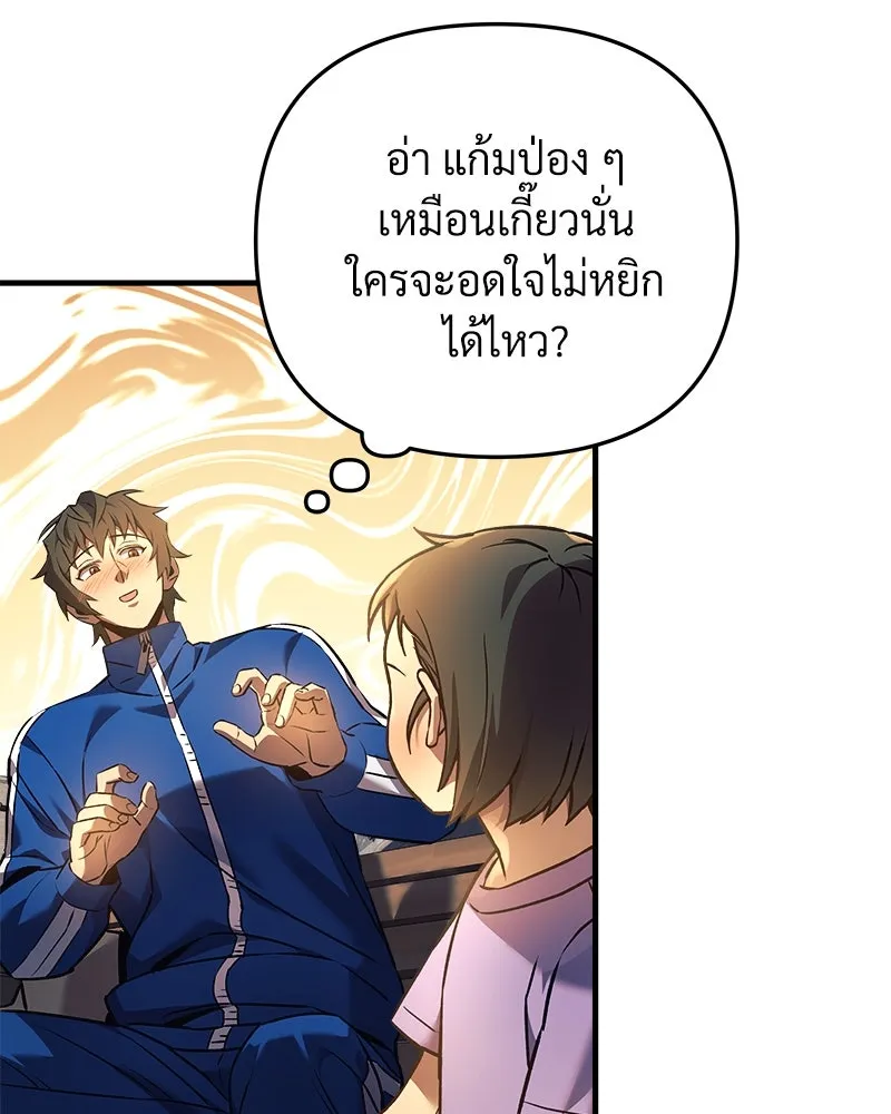 หน้า 59
