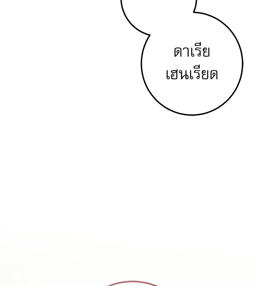 หน้า 128