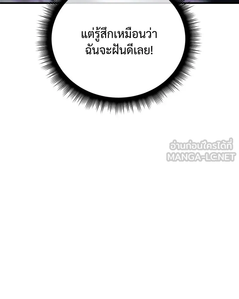 หน้า 156