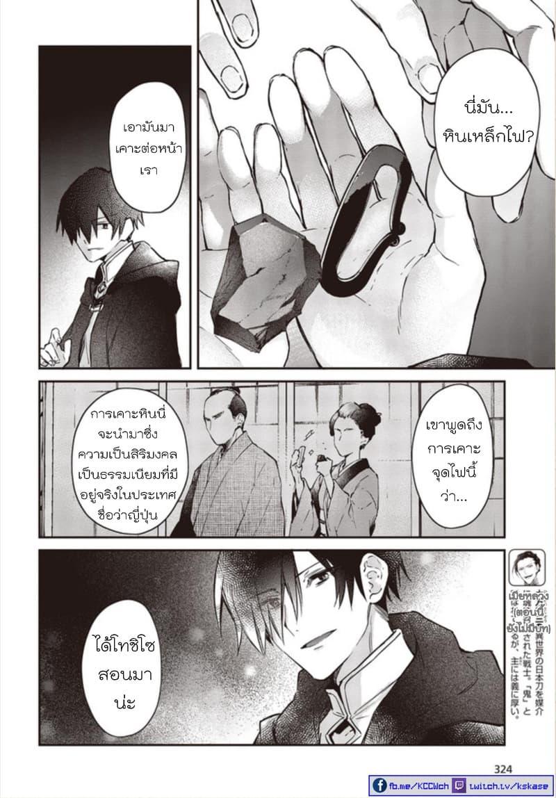 หน้า 21