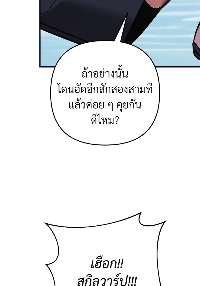 หน้า 118