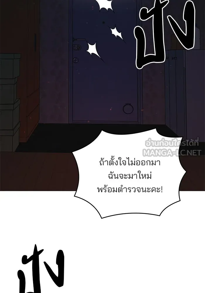 หน้า 87