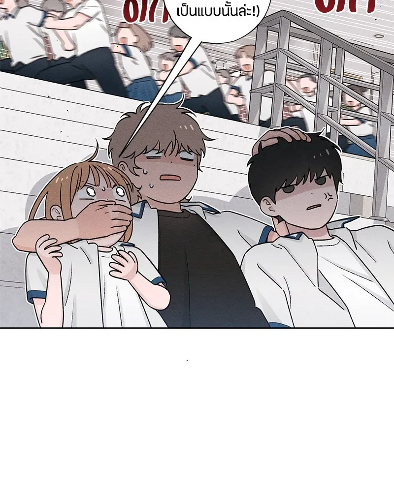 หน้า 97
