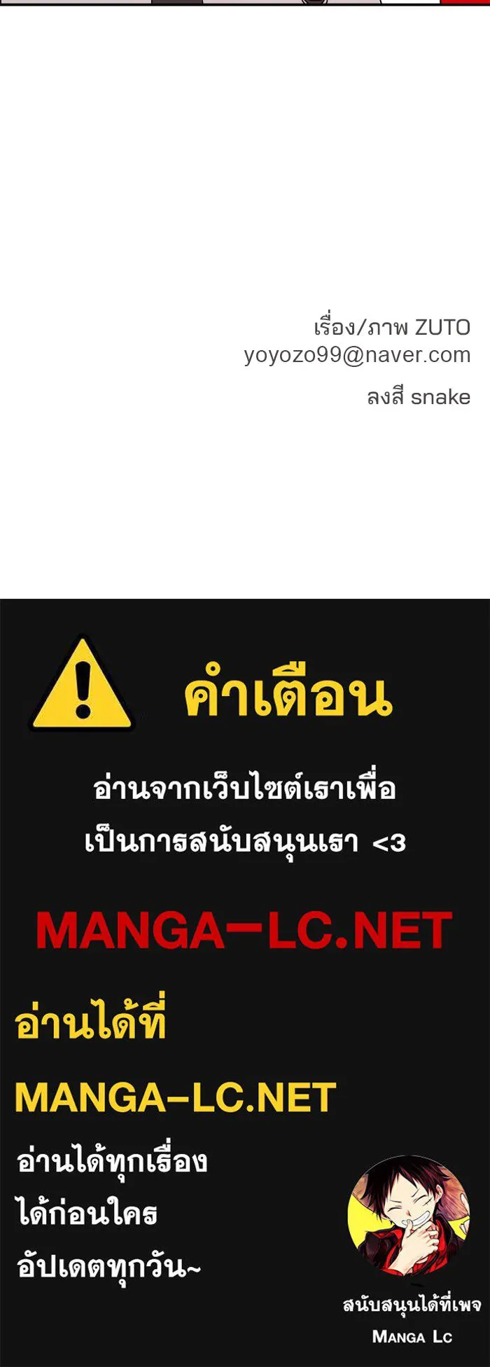 หน้า 148