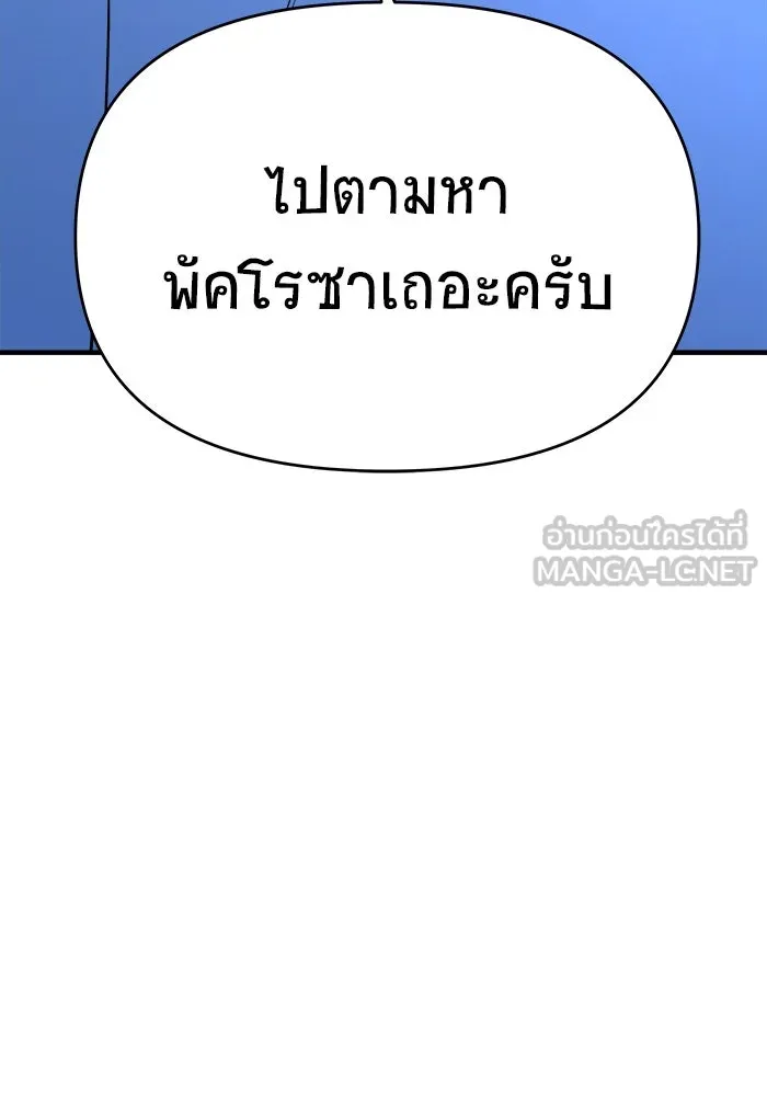 หน้า 213
