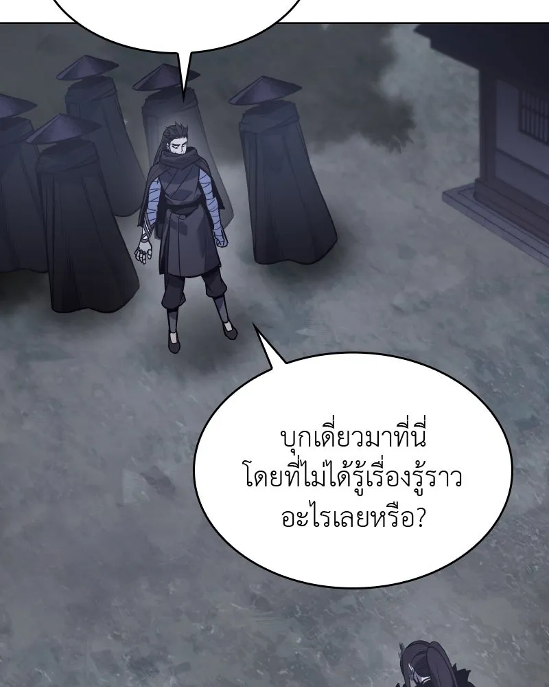 หน้า 242
