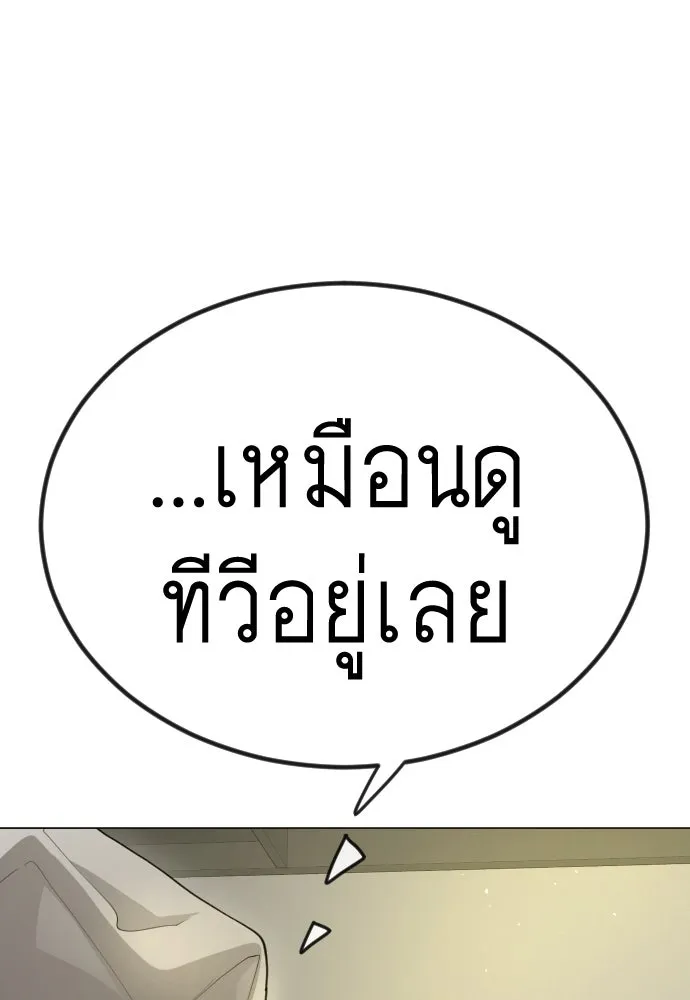 หน้า 146
