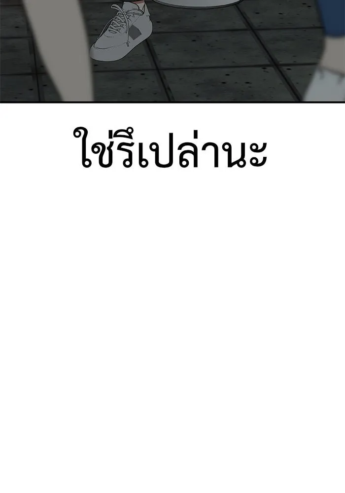 หน้า 169