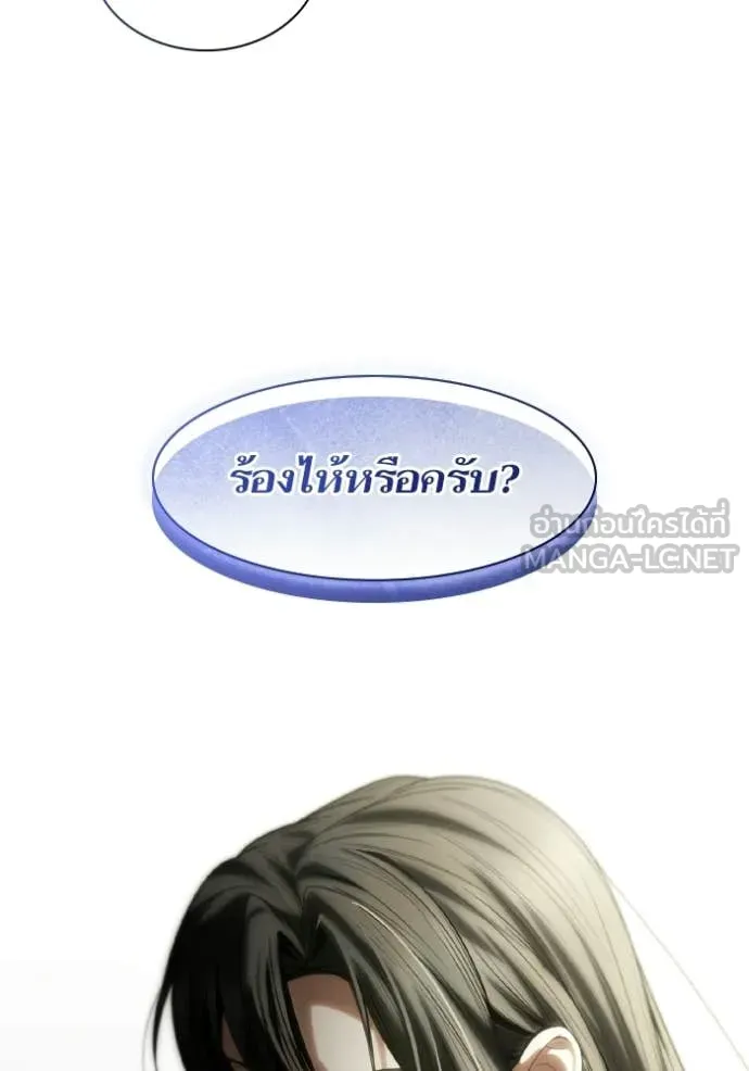 หน้า 123