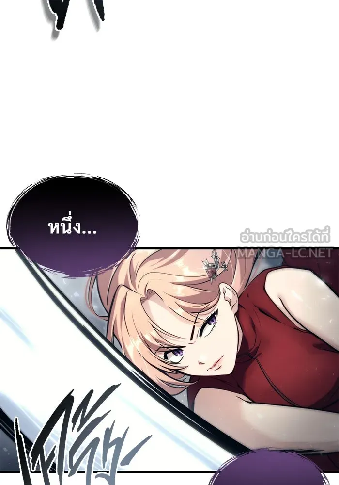 หน้า 90