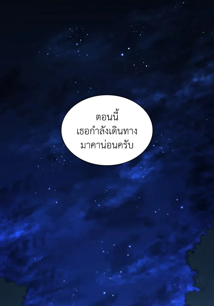 หน้า 77