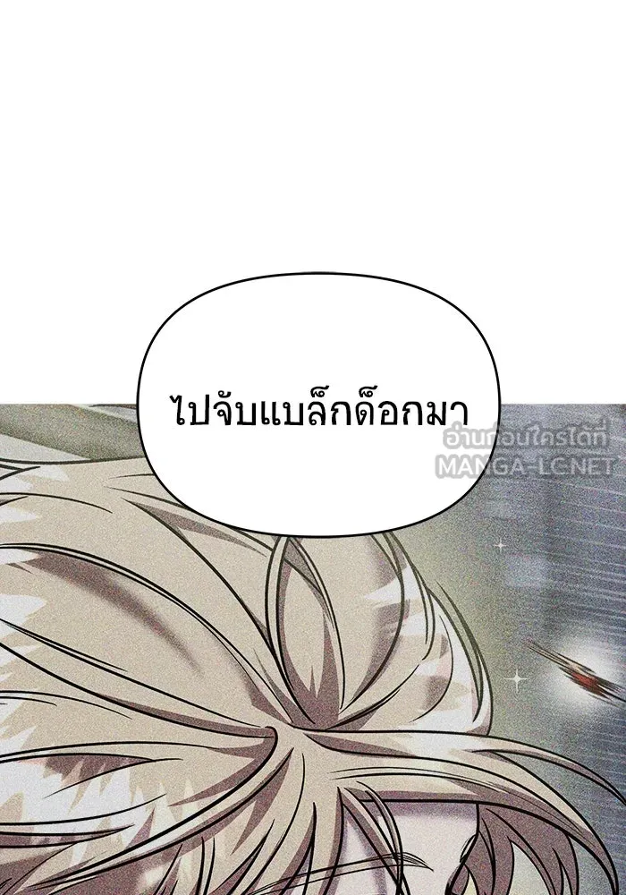 หน้า 174