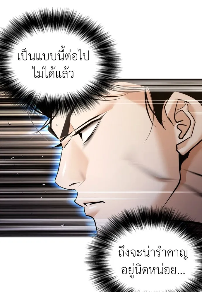 หน้า 157