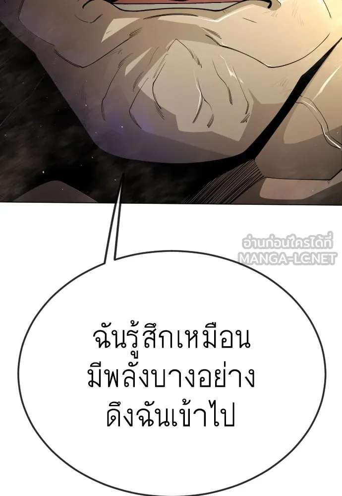 หน้า 171