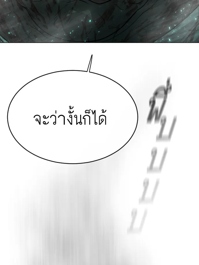 หน้า 143