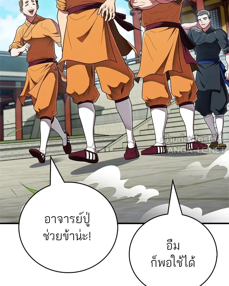 หน้า 153