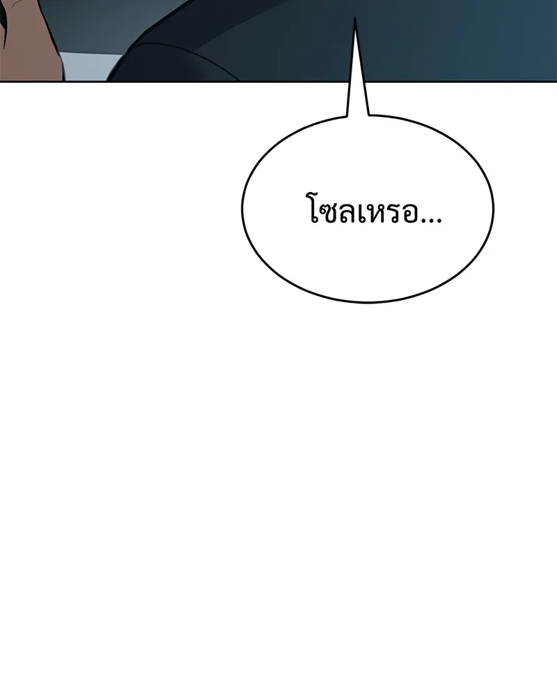 หน้า 175