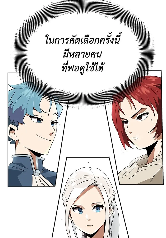 หน้า 92