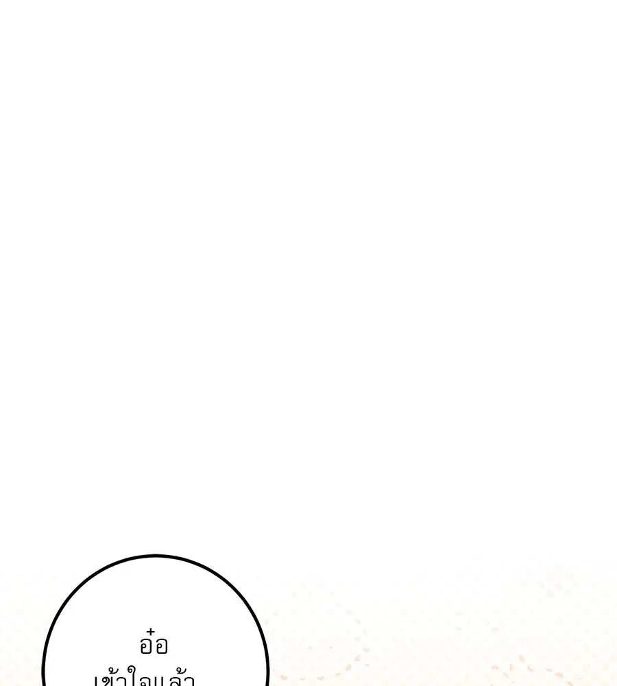 หน้า 145
